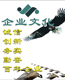 首頁關于我(wǒ)們.jpg